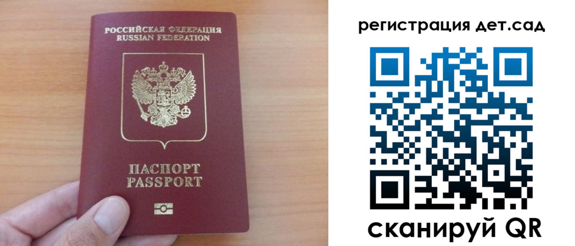 прописка для военкомата в Соликамске