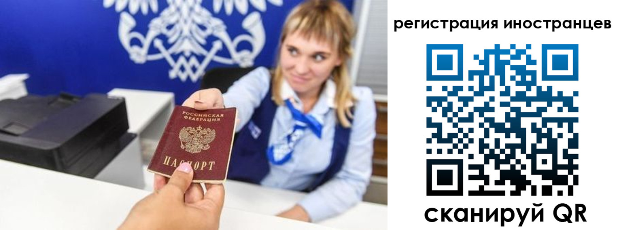 временная регистрация поиск в Соликамске
