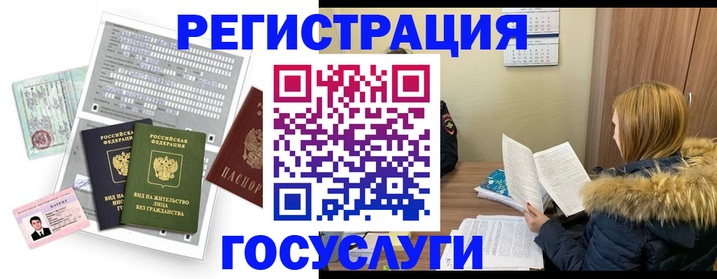 купить прописку в Соликамске