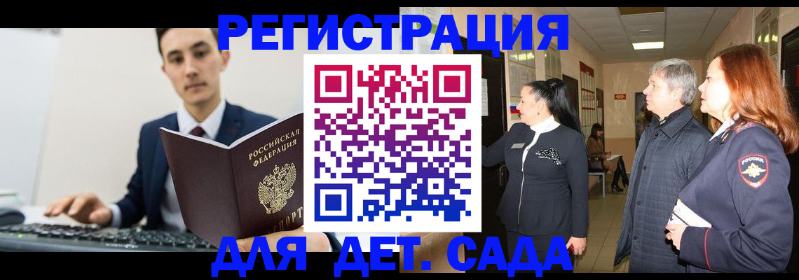 прописка от собственника в Соликамске