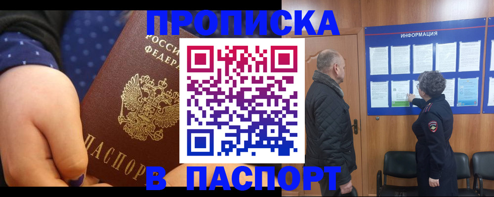 регистрация для школы в Соликамске