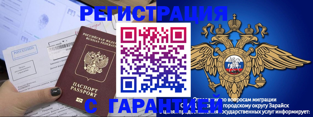 временная регистрация поиск в Соликамске