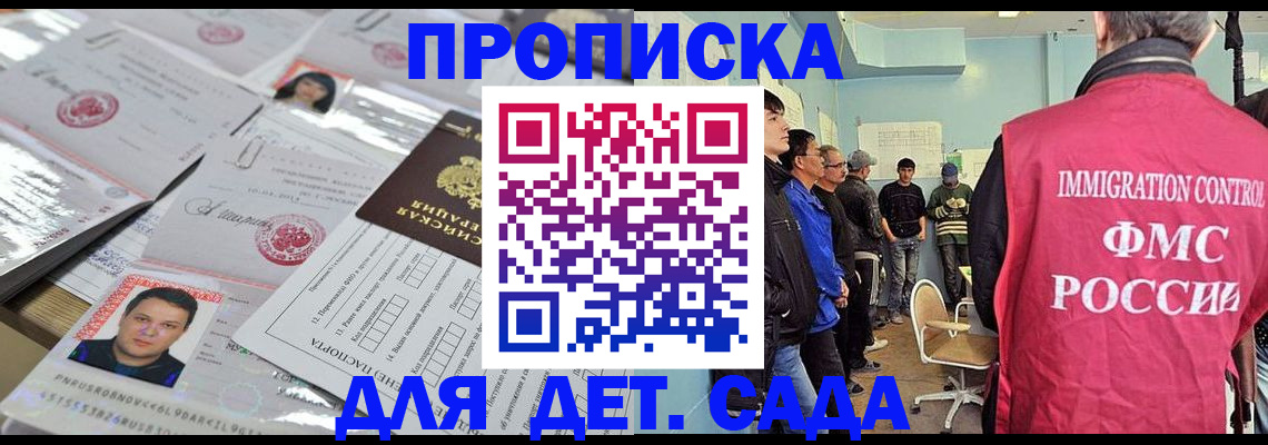 прописка в квартире в Соликамске